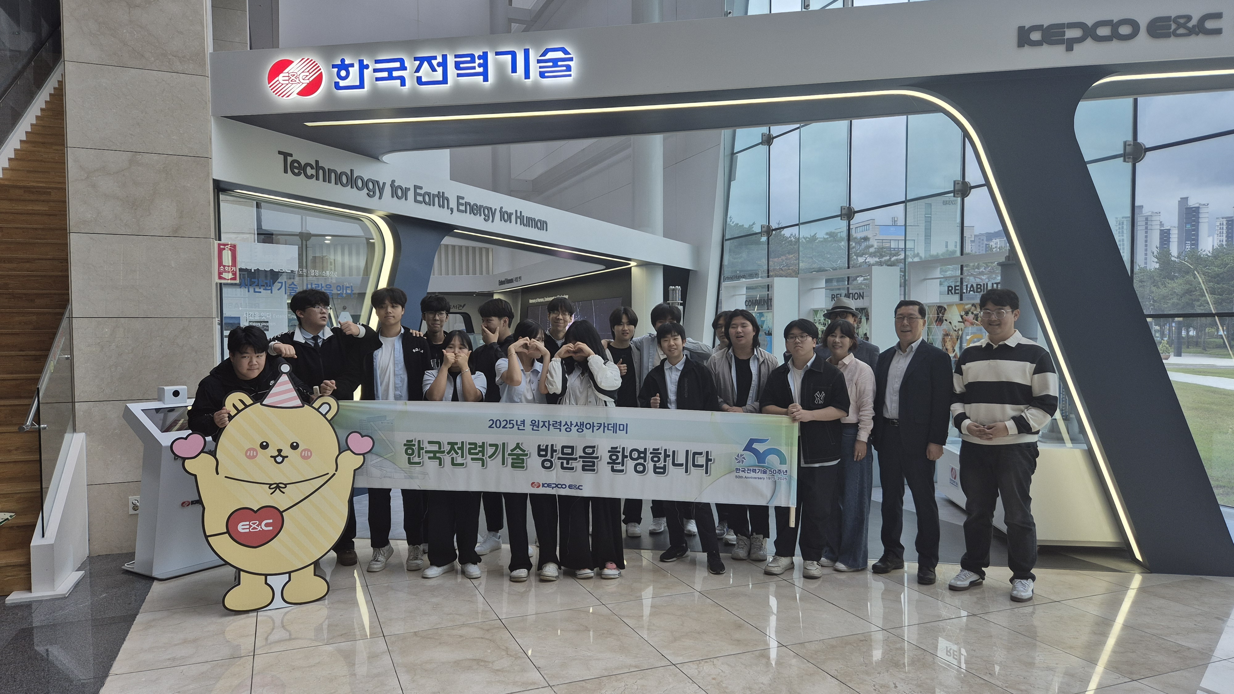 김천상공회의소 ‘2025년 김천시 우수기업체 견학프로그램’