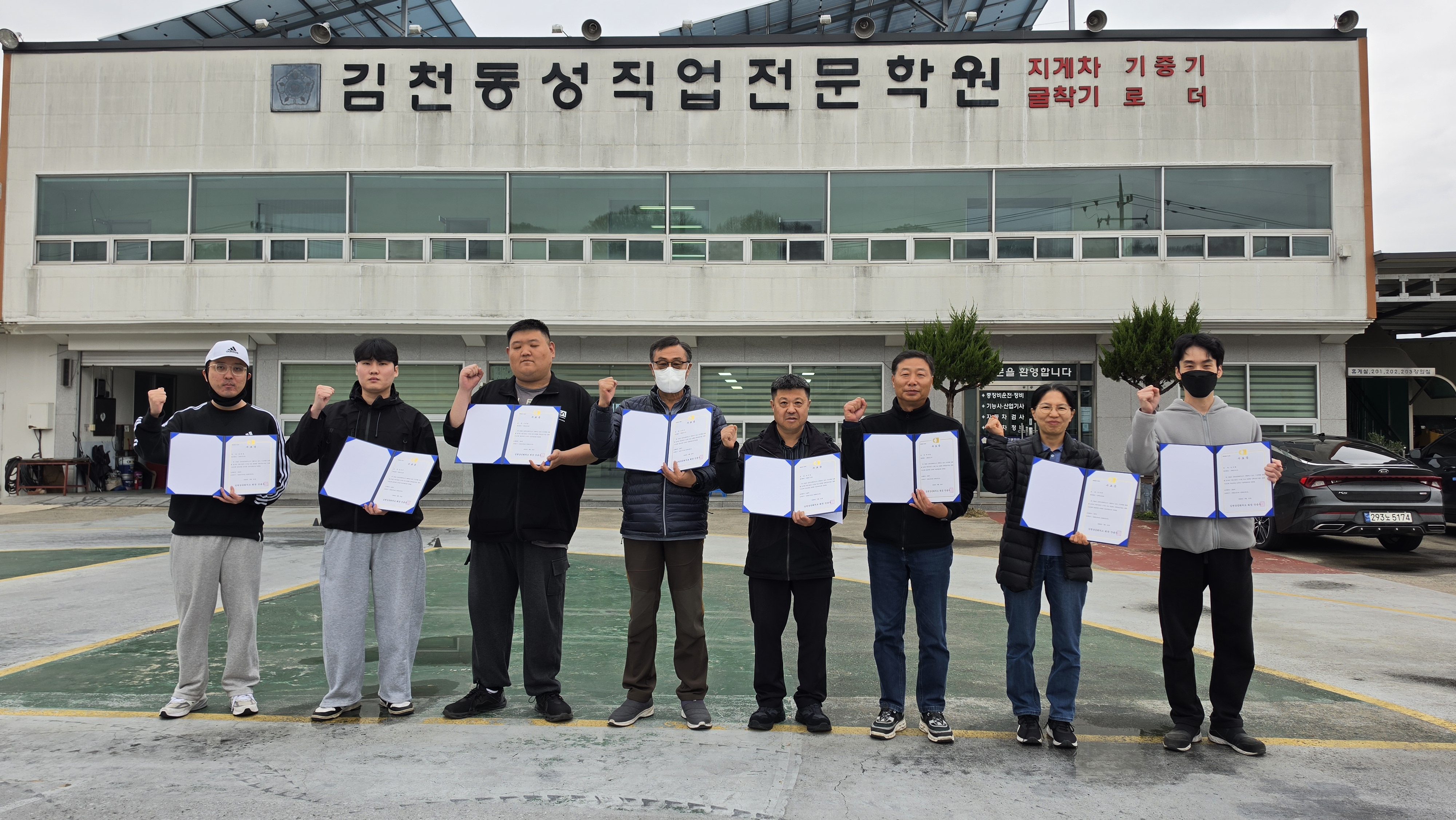 김천상공회의소 ‘2026년 기업수요 맞춤형 인력양성사업’ 1차 과정 수료식 가져