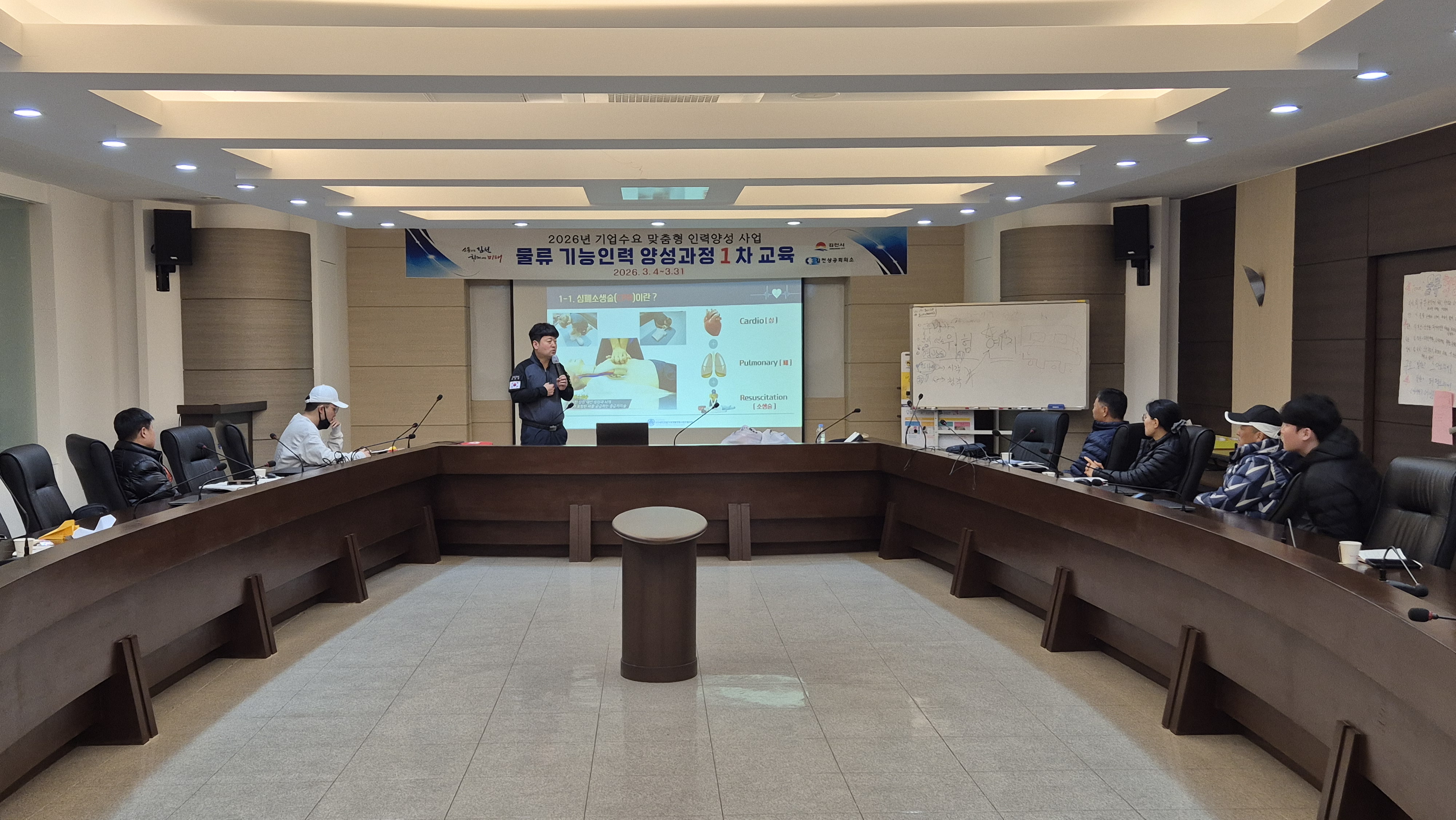 김천상공회의소 ‘2026년 기업 수요 맞춤형 인력양성사업’ 1차 과정 참여자 대상 취업역량강화 및 산업안전 특강 실시해